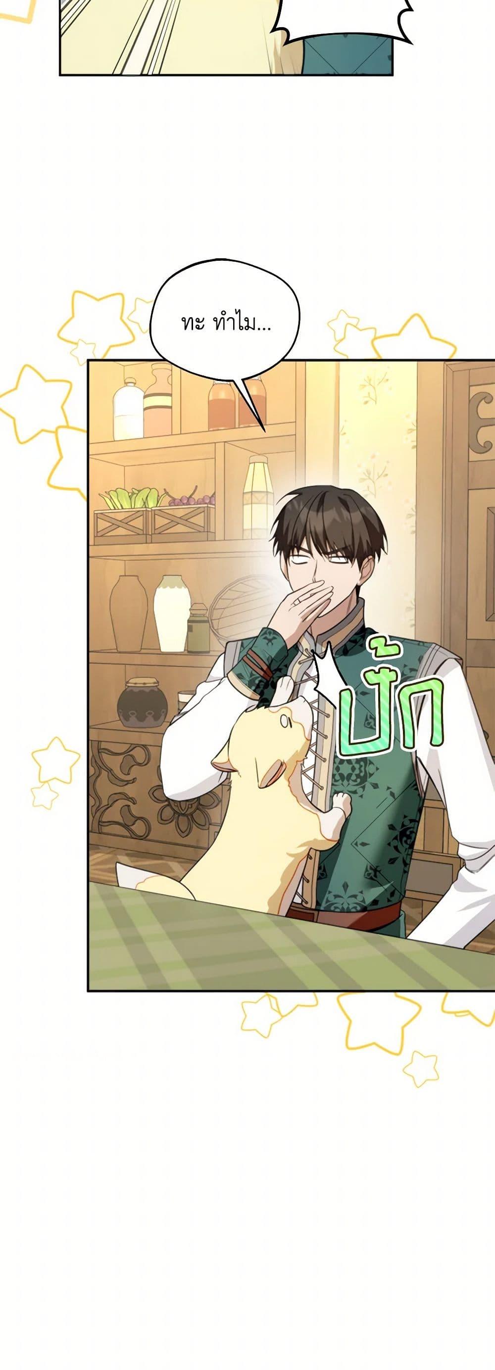 Manga-lc-com อ่านมังงะ อ่านการ์ตูน ออนไลน์ ฟรี Carefully Choosing a Husband ตอนที่ 1 2 3 4 5 6 7 8 9 10 11 12 13 14 ฟรี ไม่มีโฆษณา Manga-lc - อ่าน มังงะ อ่าน การ์ตูน ออนไลน์ อ่านมังงะ ฟรี