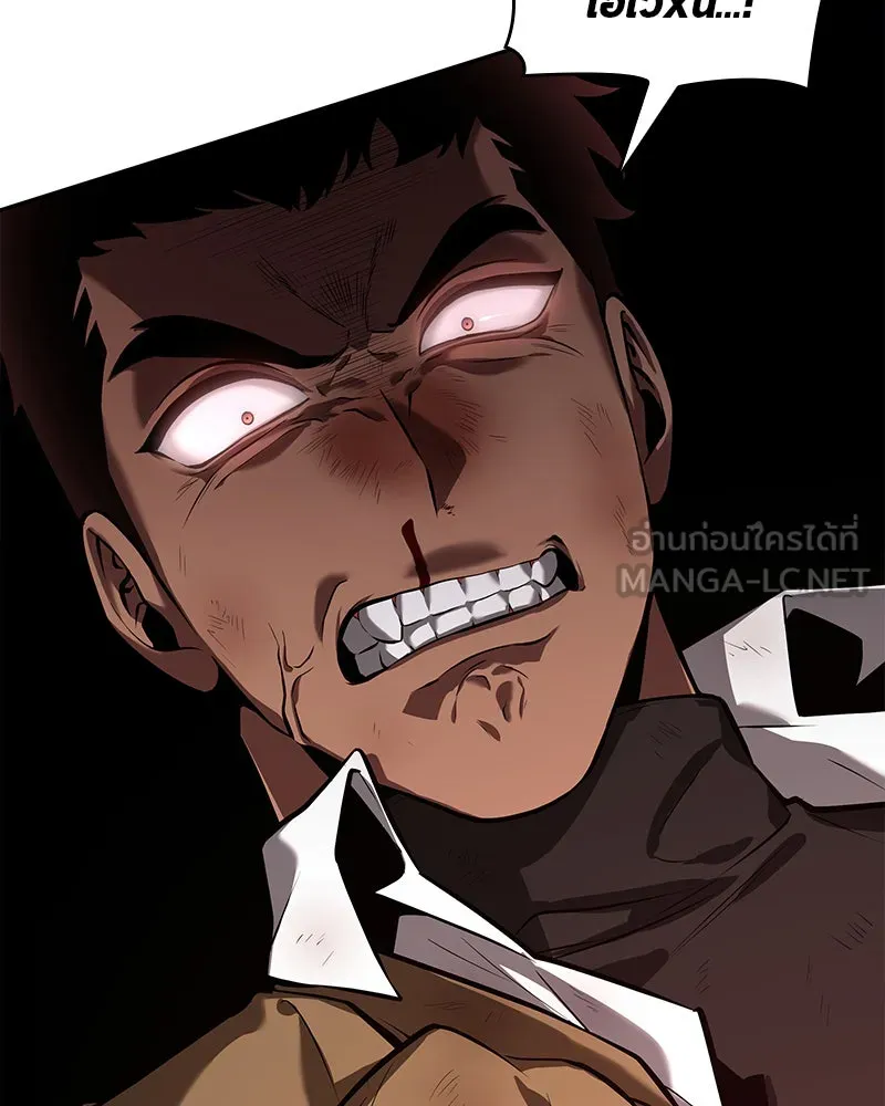 Omniscient Reader อ่านชะตาวันสิ้นโลก ตอนที่ 15 โลกที่ไร้ราชา (8) รูปที่ 36