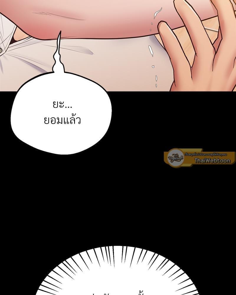 Doujin-Lc- อ่าน โดจิน มังฮวา เกาหลี ญี่ปุ่น จีน แปลไทย Tutoring the Lonely Missus ตอนที่ 1 2 3 4 5 6 7 8 9 10 11 12 13 14 ฟรี ไม่มีโฆษณา อ่าน โดจิน Manhwa เกาหลี ญี่ปุ่น จีน เรามีครบ คัดมาให้เน้นๆ โดจิน 18+ รับประกันความฟินโดย  Doujin Lc