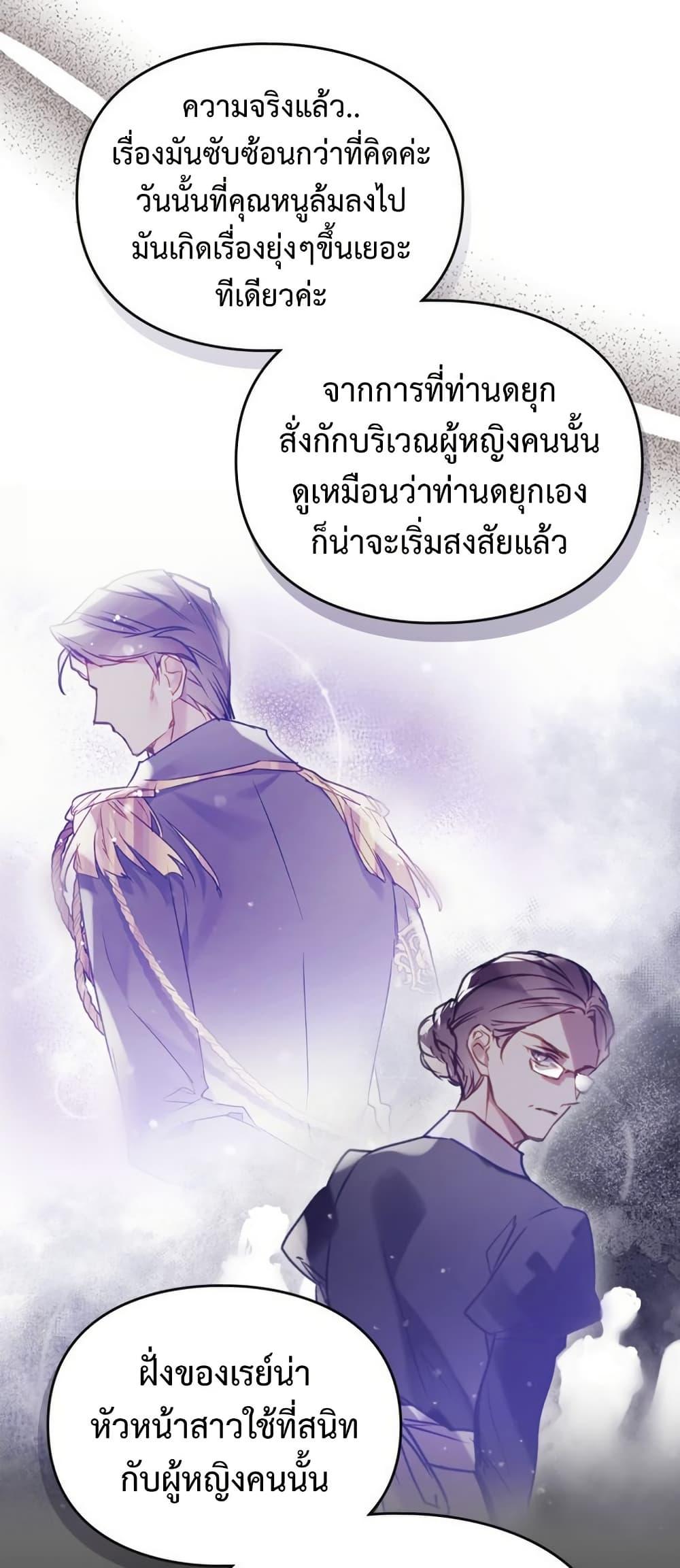 Manga-lc-com อ่านมังงะ อ่านการ์ตูน ออนไลน์ ฟรี Death Is The Only Ending For The Villainess ตอนที่ 1 2 3 4 5 6 7 8 9 10 11 12 13 14 ฟรี ไม่มีโฆษณา Manga-lc - อ่าน มังงะ อ่าน การ์ตูน ออนไลน์ อ่านมังงะ ฟรี