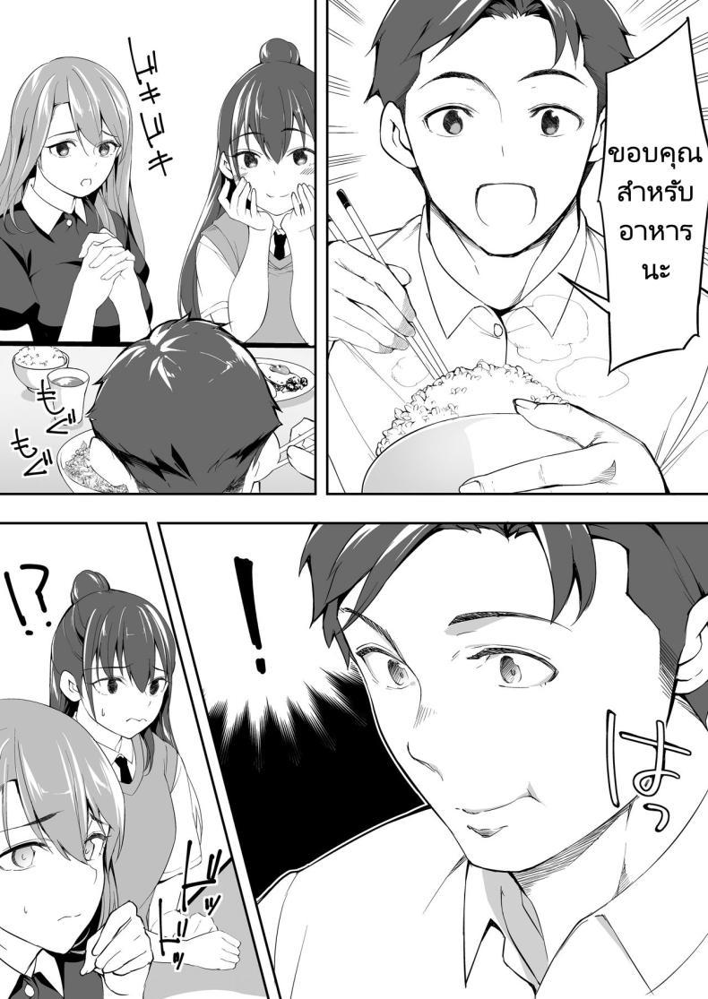 Doujin-Lc- อ่าน โดจิน มังฮวา เกาหลี ญี่ปุ่น จีน แปลไทย ผีสองพี่น้องในอพาร์ทเม้นท์ [STUDIO HUAN (Raidon)] Ore dake ga Sawareru Futago ตอนที่ 1 2 3 4 5 6 7 8 9 10 11 12 13 14 ฟรี ไม่มีโฆษณา อ่าน โดจิน Manhwa เกาหลี ญี่ปุ่น จีน เรามีครบ คัดมาให้เน้นๆ โดจิน 18+ รับประกันความฟินโดย  Doujin Lc