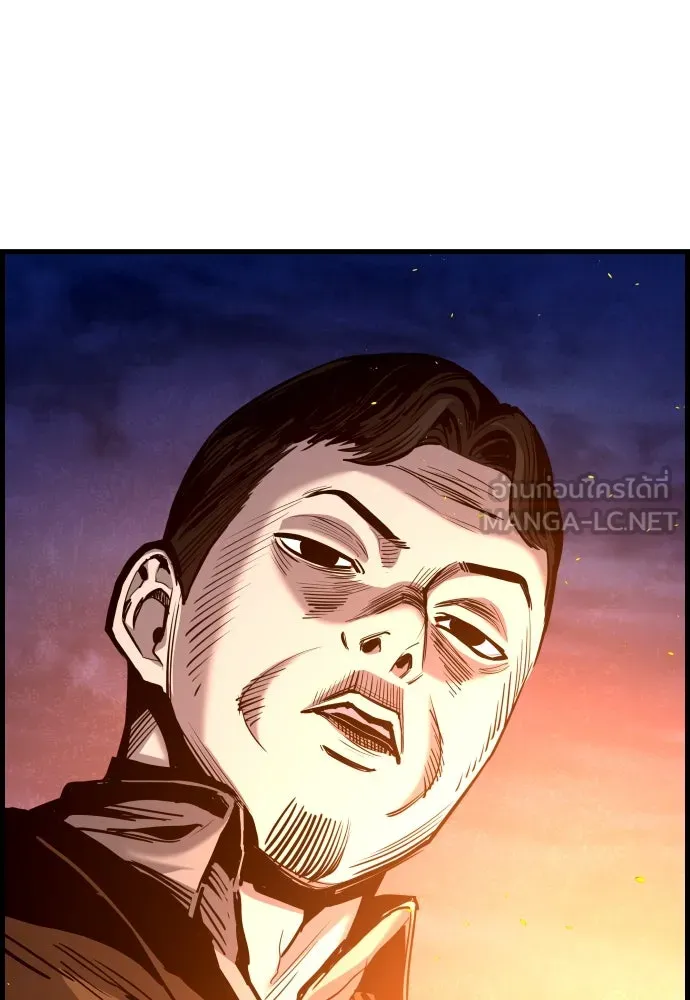 มือพิพากษา ตอนที่ 39 รูปที่ 126