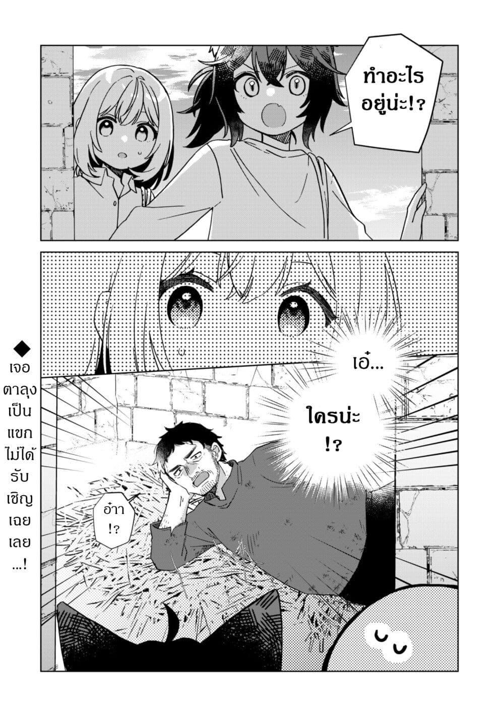 Manga-lc-com อ่านมังงะ อ่านการ์ตูน ออนไลน์ ฟรี The Happy, Slow Life of a Reincarnated Girl Starting from the Bottom. ตอนที่ 1 2 3 4 5 6 7 8 9 10 11 12 13 14 ฟรี ไม่มีโฆษณา Manga-lc - อ่าน มังงะ อ่าน การ์ตูน ออนไลน์ อ่านมังงะ ฟรี