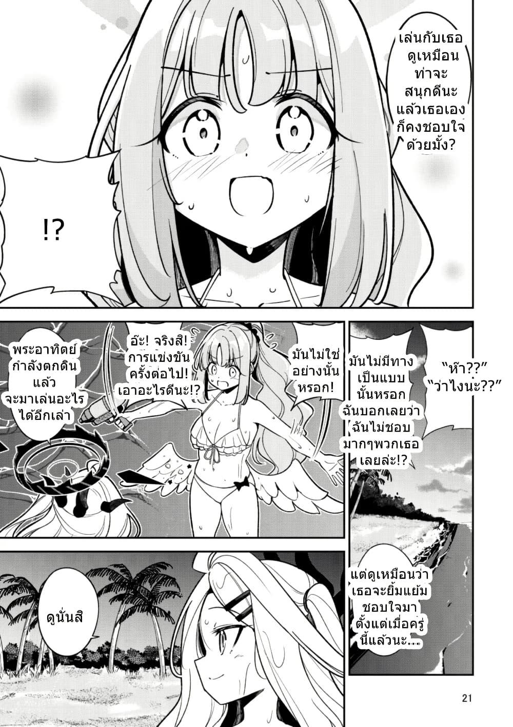 Manga-lc-com อ่านมังงะ อ่านการ์ตูน ออนไลน์ ฟรี Blue Archive Rakuen wa Natsu no Umi By Moja ตอนที่ 1 2 3 4 5 6 7 8 9 10 11 12 13 14 ฟรี ไม่มีโฆษณา Manga-lc - อ่าน มังงะ อ่าน การ์ตูน ออนไลน์ อ่านมังงะ ฟรี