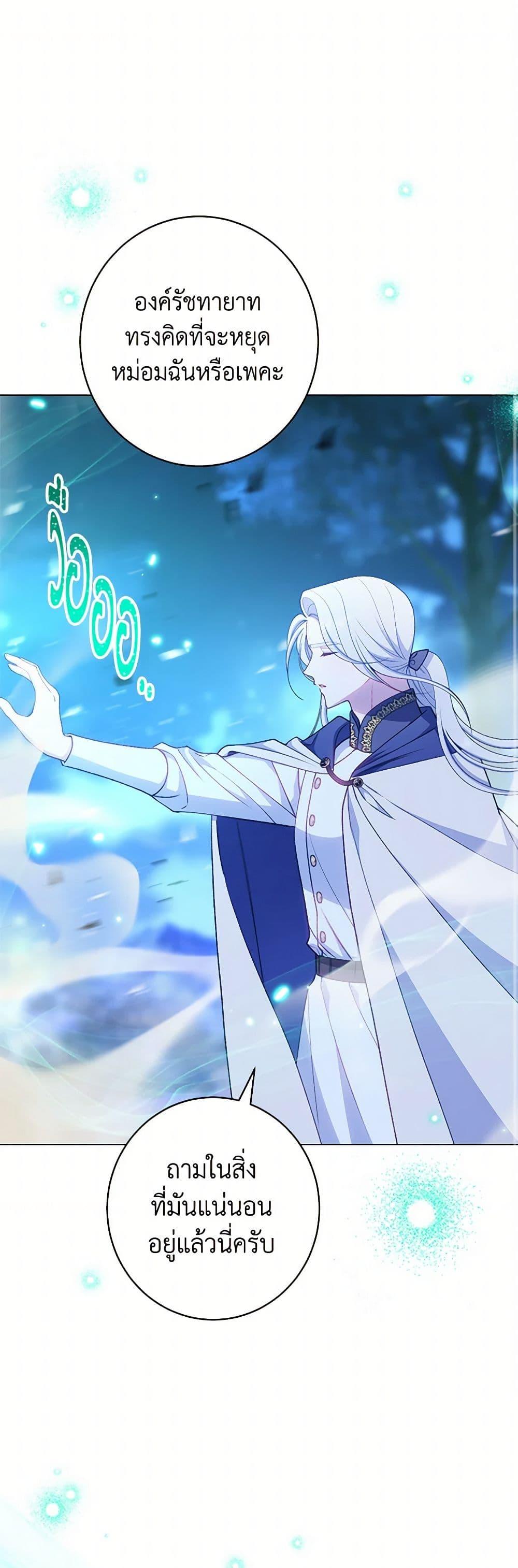 Manga-lc-com อ่านมังงะ อ่านการ์ตูน ออนไลน์ ฟรี The Villainess Empress’s Attendant ตอนที่ 1 2 3 4 5 6 7 8 9 10 11 12 13 14 ฟรี ไม่มีโฆษณา Manga-lc - อ่าน มังงะ อ่าน การ์ตูน ออนไลน์ อ่านมังงะ ฟรี