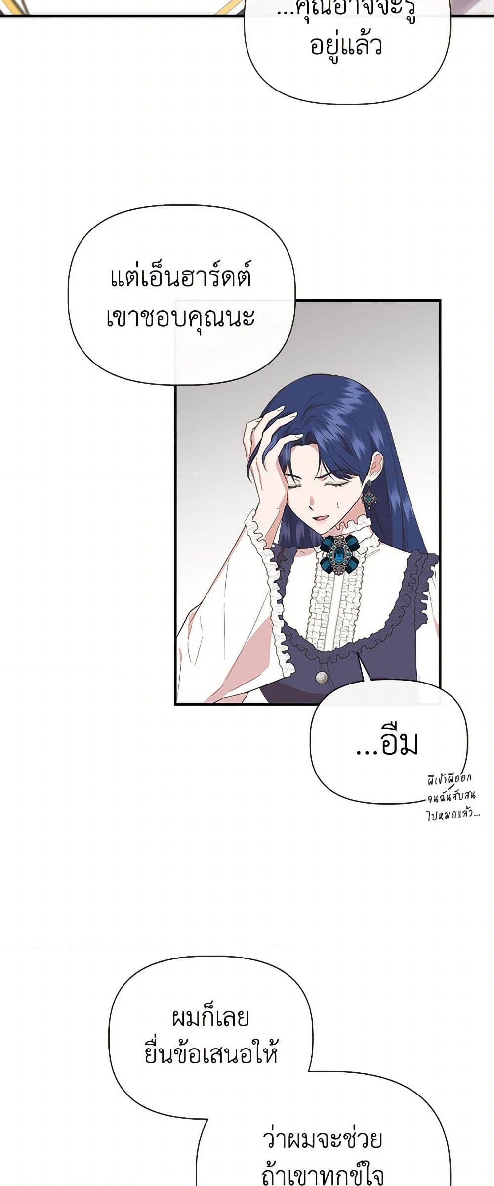 Manga-lc-com อ่านมังงะ อ่านการ์ตูน ออนไลน์ ฟรี I Wasn’t the Cinderella ตอนที่ 1 2 3 4 5 6 7 8 9 10 11 12 13 14 ฟรี ไม่มีโฆษณา Manga-lc - อ่าน มังงะ อ่าน การ์ตูน ออนไลน์ อ่านมังงะ ฟรี