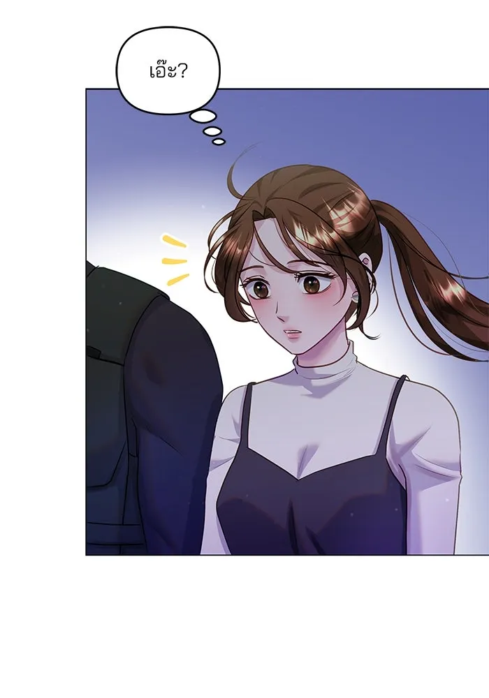 คู่มือคว้าหัวใจนายตัวร้าย ตอนที่ 39 รูปที่ 40