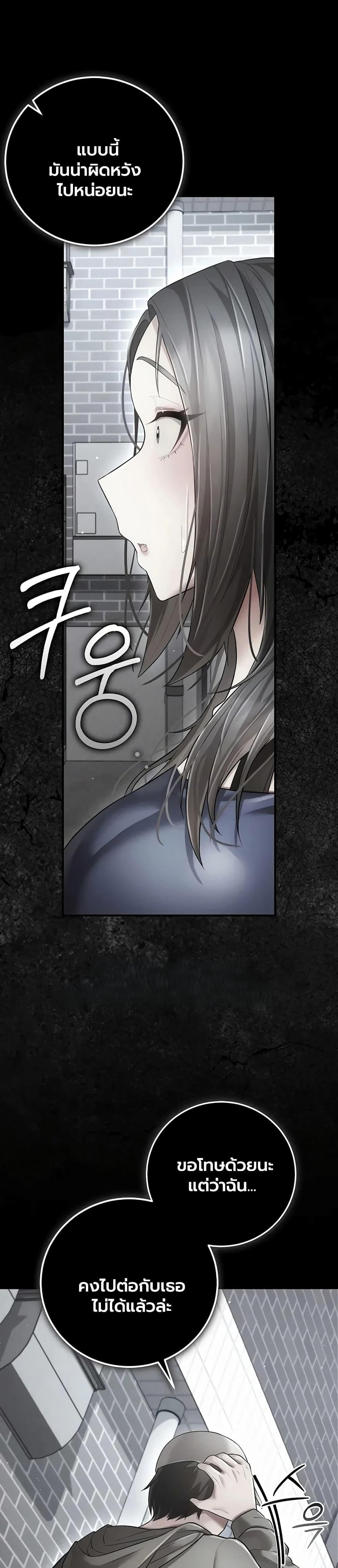Doujin-Lc- อ่าน โดจิน มังฮวา เกาหลี ญี่ปุ่น จีน แปลไทย A Secret Married ตอนที่ 1 2 3 4 5 6 7 8 9 10 11 12 13 14 ฟรี ไม่มีโฆษณา อ่าน โดจิน Manhwa เกาหลี ญี่ปุ่น จีน เรามีครบ คัดมาให้เน้นๆ โดจิน 18+ รับประกันความฟินโดย  Doujin Lc