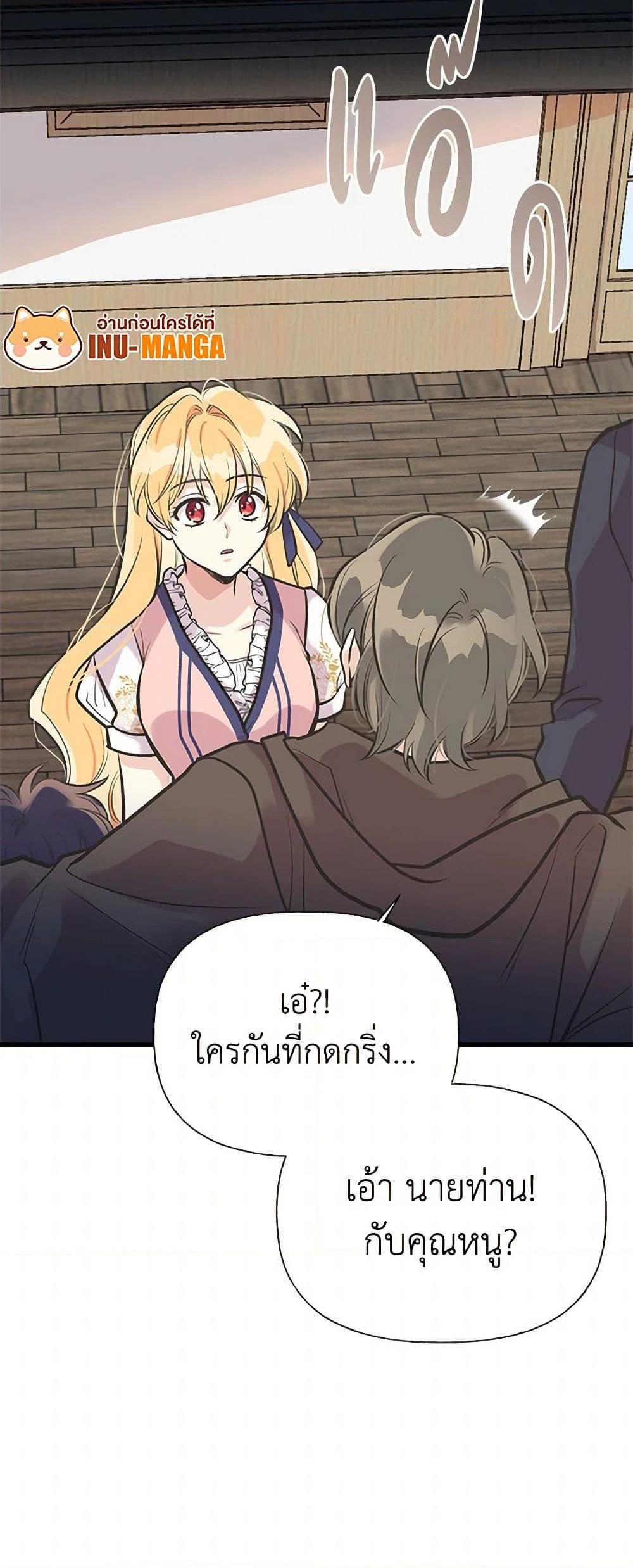 Manga-lc-com อ่านมังงะ อ่านการ์ตูน ออนไลน์ ฟรี My Sister Picked up the Male Lead ตอนที่ 1 2 3 4 5 6 7 8 9 10 11 12 13 14 ฟรี ไม่มีโฆษณา Manga-lc - อ่าน มังงะ อ่าน การ์ตูน ออนไลน์ อ่านมังงะ ฟรี