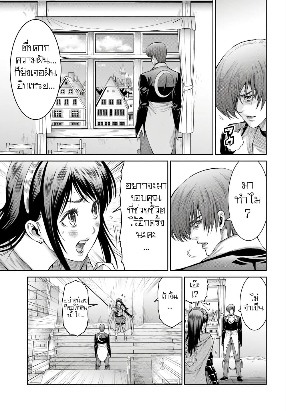 Manga-lc-com อ่านมังงะ อ่านการ์ตูน ออนไลน์ ฟรี King Of Fantasy ตอนที่ 1 2 3 4 5 6 7 8 9 10 11 12 13 14 ฟรี ไม่มีโฆษณา Manga-lc - อ่าน มังงะ อ่าน การ์ตูน ออนไลน์ อ่านมังงะ ฟรี