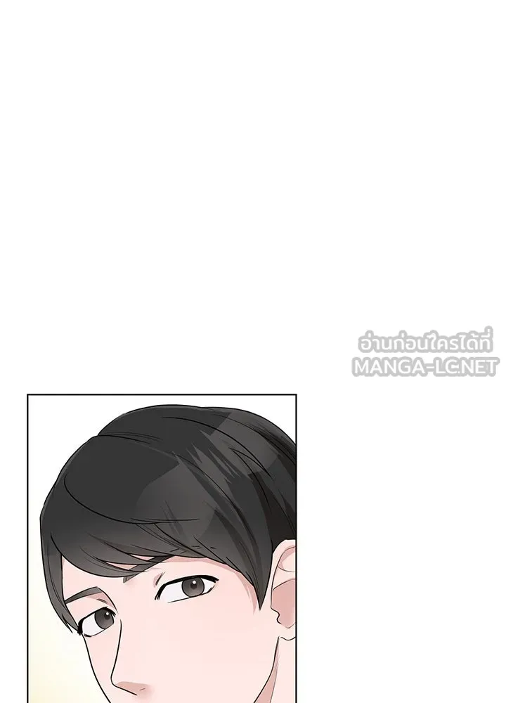 เพลิงแค้นผลาญใจ ตอนที่ 33 รูปที่ 54