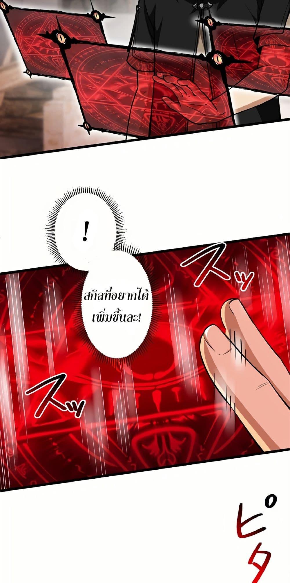 Manga-lc-com อ่านมังงะ อ่านการ์ตูน ออนไลน์ ฟรี Kiraware no Yarinaoshi ~ Yuusha ni Uragirare, Ryou Omoidatta Seijo to Inochi o Ubawareta Ore, Kako ni Modotte Subete o… ตอนที่ 1 2 3 4 5 6 7 8 9 10 11 12 13 14 ฟรี ไม่มีโฆษณา Manga-lc - อ่าน มังงะ อ่าน การ์ตูน ออนไลน์ อ่านมังงะ ฟรี