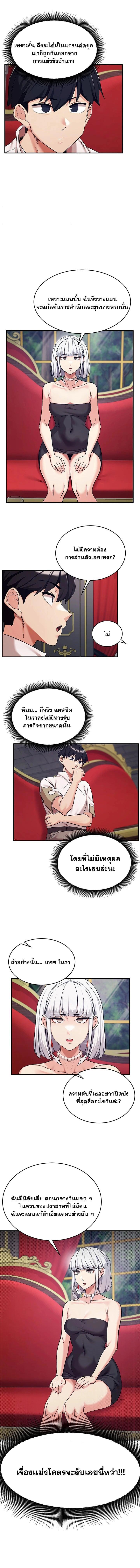Doujin-Lc- อ่าน โดจิน มังฮวา เกาหลี ญี่ปุ่น จีน แปลไทย Regressed Warrior ตอนที่ 1 2 3 4 5 6 7 8 9 10 11 12 13 14 ฟรี ไม่มีโฆษณา อ่าน โดจิน Manhwa เกาหลี ญี่ปุ่น จีน เรามีครบ คัดมาให้เน้นๆ โดจิน 18+ รับประกันความฟินโดย  Doujin Lc