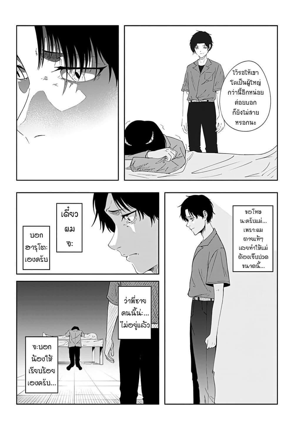 Manga-lc-com อ่านมังงะ อ่านการ์ตูน ออนไลน์ ฟรี Usotsuki Niichan ตอนที่ 1 2 3 4 5 6 7 8 9 10 11 12 13 14 ฟรี ไม่มีโฆษณา Manga-lc - อ่าน มังงะ อ่าน การ์ตูน ออนไลน์ อ่านมังงะ ฟรี