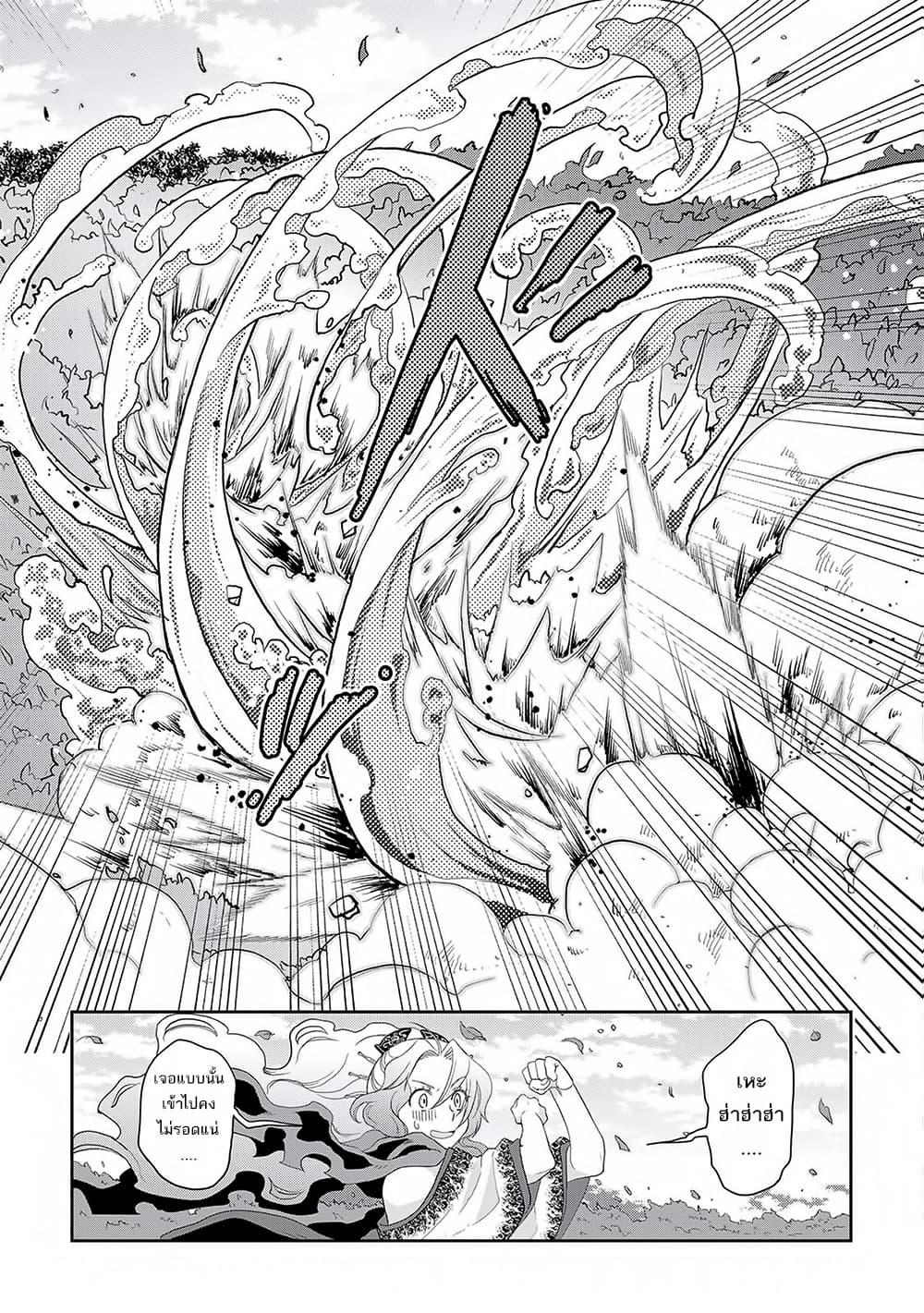 Manga-lc-com อ่านมังงะ อ่านการ์ตูน ออนไลน์ ฟรี Tsuki ga Michibiku Isekai Douchuu ตอนที่ 1 2 3 4 5 6 7 8 9 10 11 12 13 14 ฟรี ไม่มีโฆษณา Manga-lc - อ่าน มังงะ อ่าน การ์ตูน ออนไลน์ อ่านมังงะ ฟรี