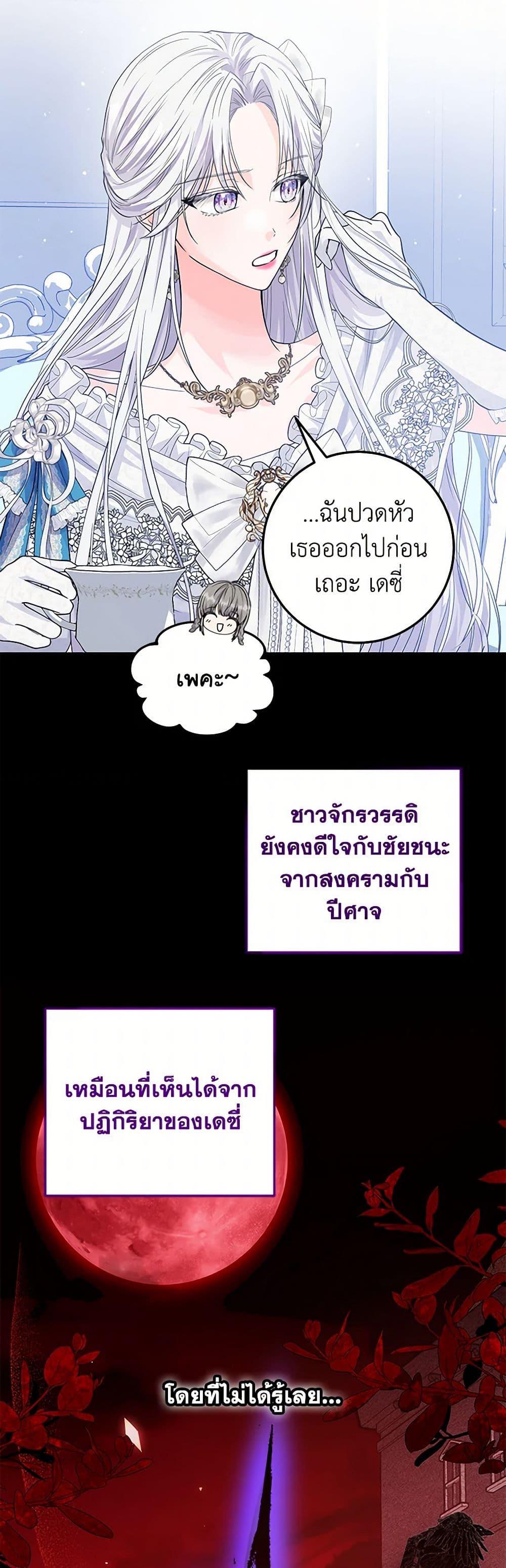 Manga-lc-com อ่านมังงะ อ่านการ์ตูน ออนไลน์ ฟรี The Closet Fan Princess ตอนที่ 1 2 3 4 5 6 7 8 9 10 11 12 13 14 ฟรี ไม่มีโฆษณา Manga-lc - อ่าน มังงะ อ่าน การ์ตูน ออนไลน์ อ่านมังงะ ฟรี