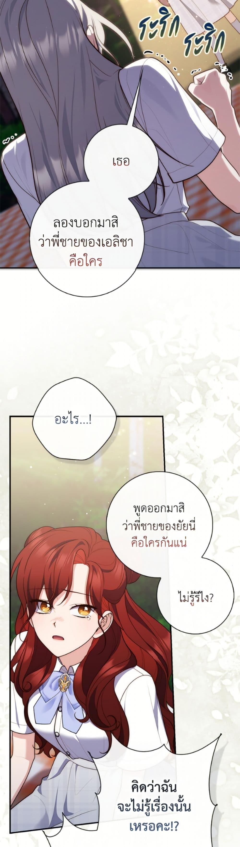 Manga-lc-com อ่านมังงะ อ่านการ์ตูน ออนไลน์ ฟรี Fortune-Telling Lady ตอนที่ 1 2 3 4 5 6 7 8 9 10 11 12 13 14 ฟรี ไม่มีโฆษณา Manga-lc - อ่าน มังงะ อ่าน การ์ตูน ออนไลน์ อ่านมังงะ ฟรี
