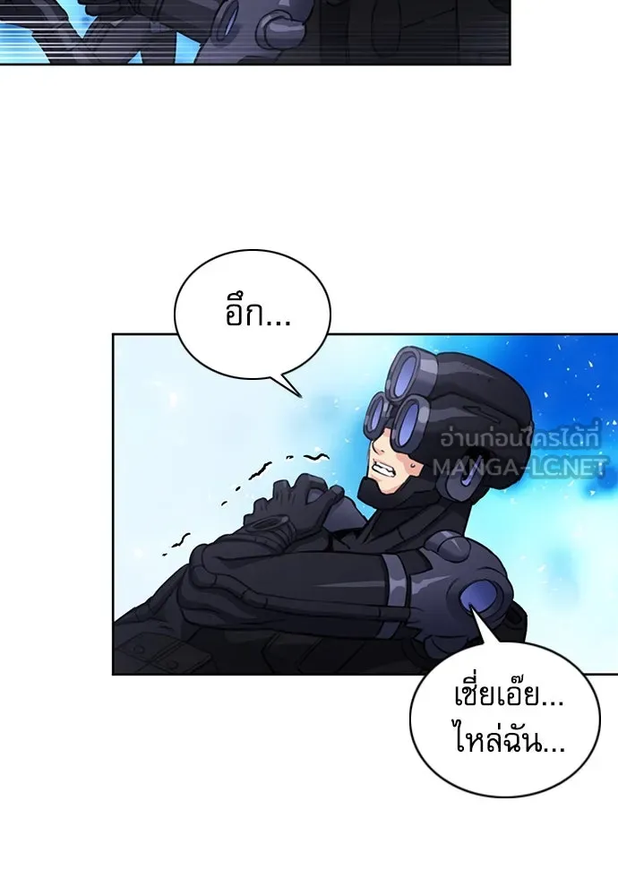 ดรูอิดแห่งสถานีโซล ตอนที่ 84 รูปที่ 102
