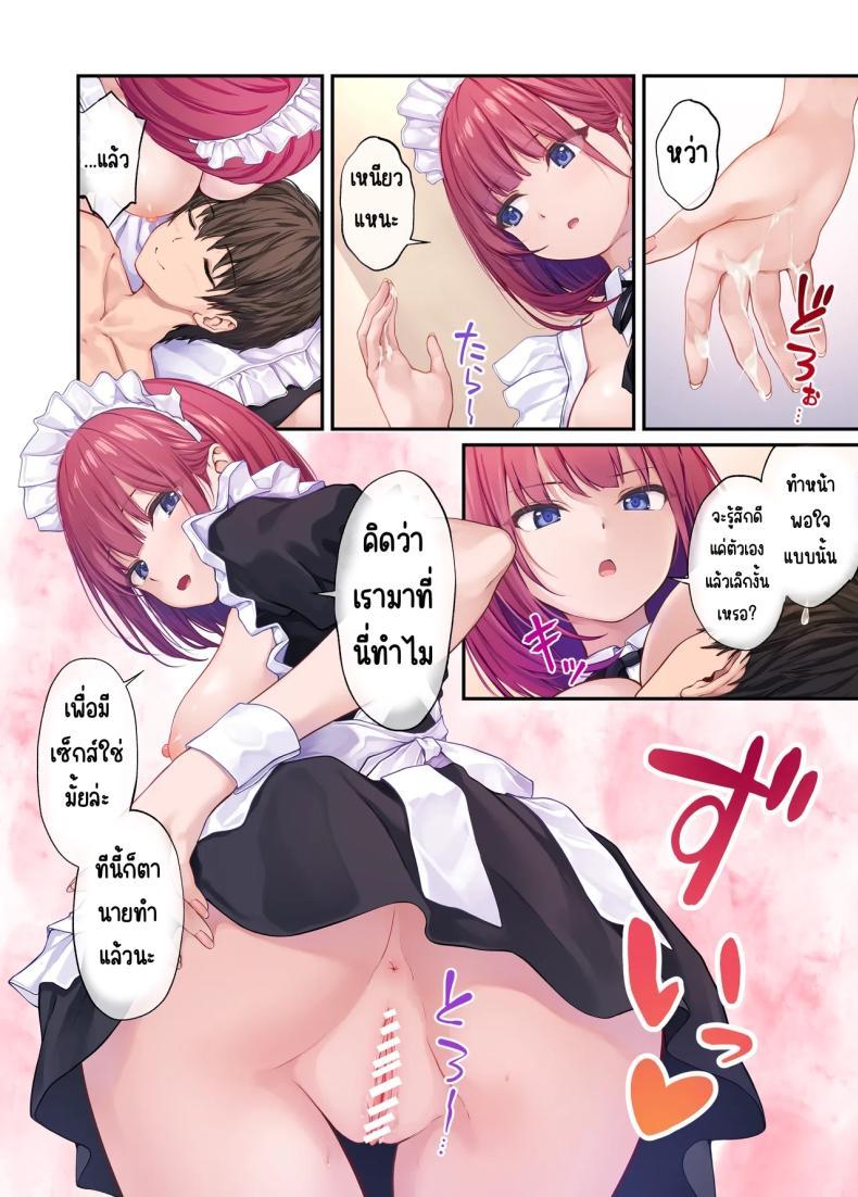 Doujin-Lc- อ่าน โดจิน มังฮวา เกาหลี ญี่ปุ่น จีน แปลไทย เพื่อนสาวของผมวิเศษมาก (Pasdar) ตอนที่ 1 2 3 4 5 6 7 8 9 10 11 12 13 14 ฟรี ไม่มีโฆษณา อ่าน โดจิน Manhwa เกาหลี ญี่ปุ่น จีน เรามีครบ คัดมาให้เน้นๆ โดจิน 18+ รับประกันความฟินโดย  Doujin Lc