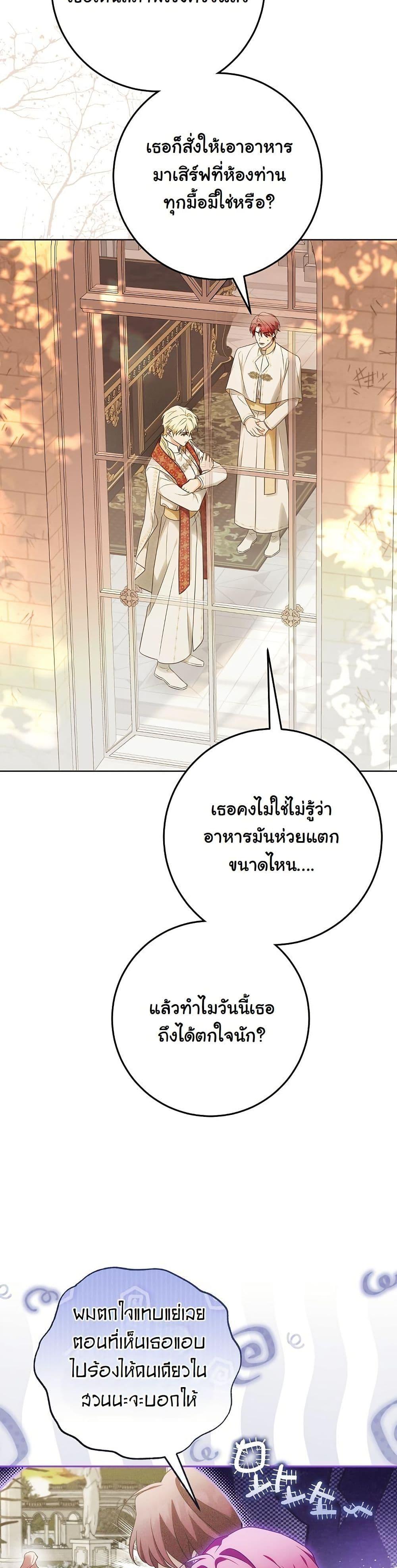 Manga-lc-com อ่านมังงะ อ่านการ์ตูน ออนไลน์ ฟรี I Will Buy Divine Power With Money! ตอนที่ 1 2 3 4 5 6 7 8 9 10 11 12 13 14 ฟรี ไม่มีโฆษณา Manga-lc - อ่าน มังงะ อ่าน การ์ตูน ออนไลน์ อ่านมังงะ ฟรี