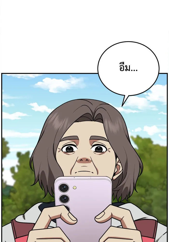 ช่วยเปลี่ยนฉันที ตอนที่ 196. ซีซัน 1 ภาคพิเศษ 6  ยอมินซอ รูปที่ 61