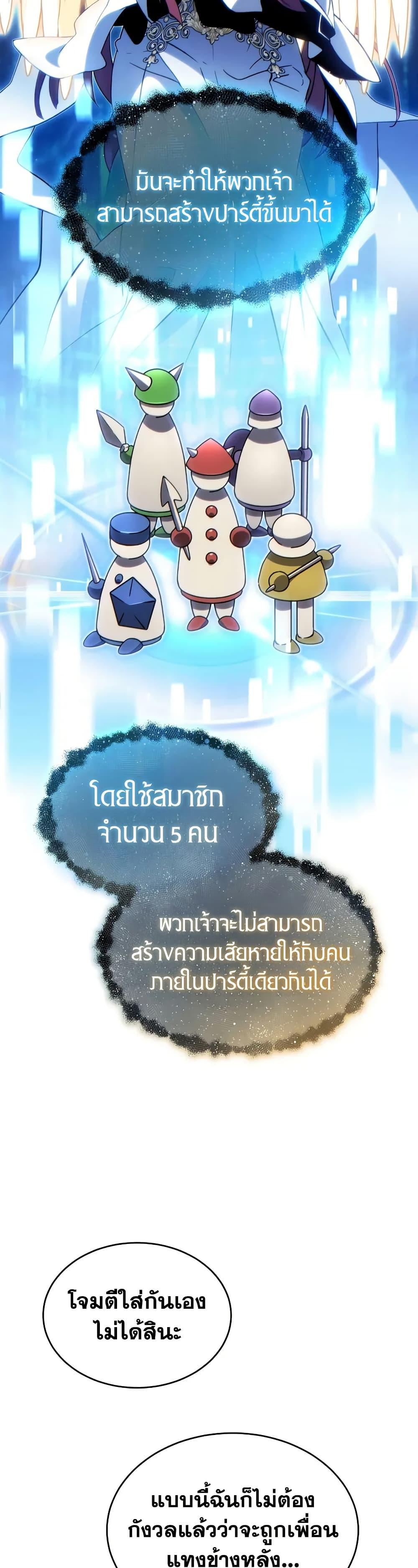 Manga-lc-com อ่านมังงะ อ่านการ์ตูน ออนไลน์ ฟรี The 100th Regression of the Max-Level Player ตอนที่ 1 2 3 4 5 6 7 8 9 10 11 12 13 14 ฟรี ไม่มีโฆษณา Manga-lc - อ่าน มังงะ อ่าน การ์ตูน ออนไลน์ อ่านมังงะ ฟรี