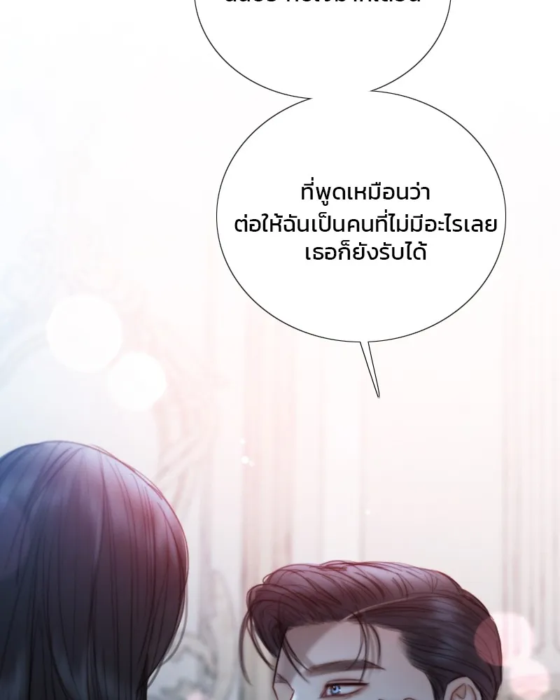 เซเรน่า ตอนที่ 107 รูปที่ 34