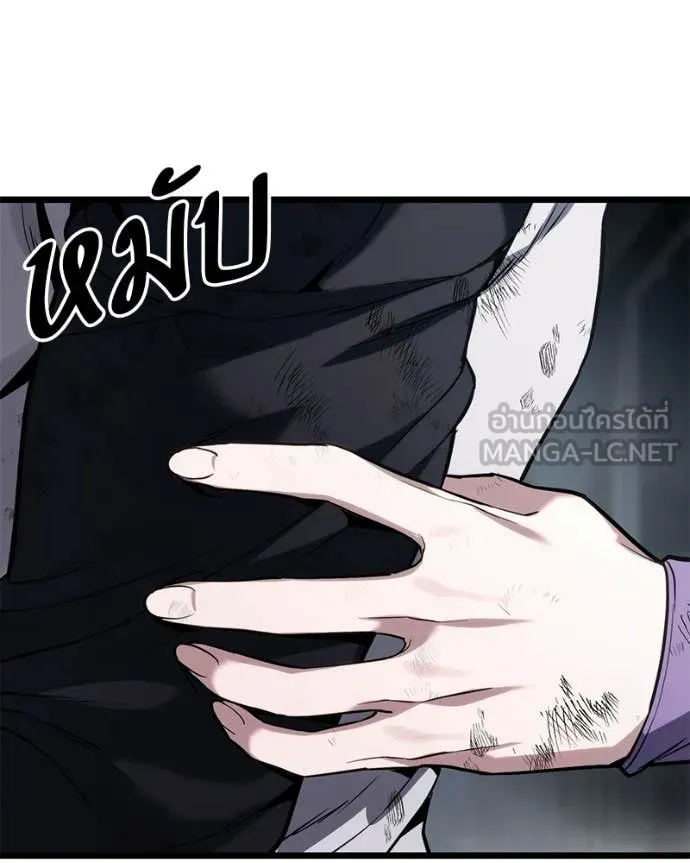 โทษที พื้นที่นี้ ตอนที่ 59 รูปที่ 45