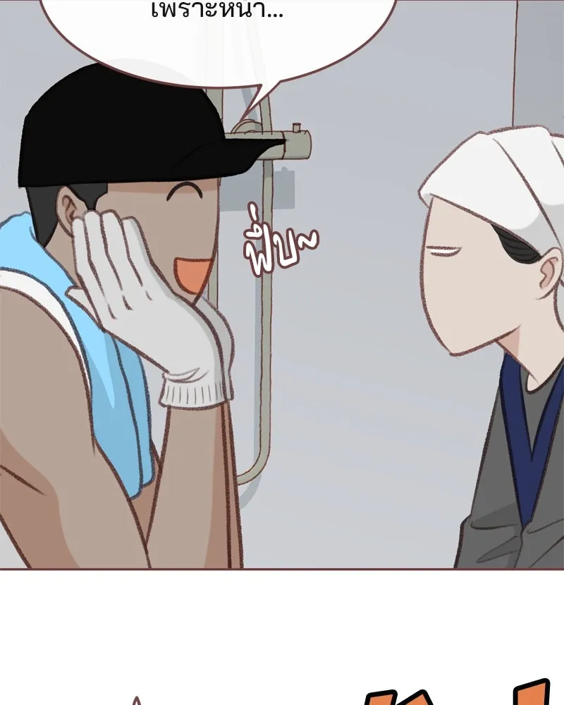 เพียงลมหนาว ตอนที่ 8 รูปที่ 73