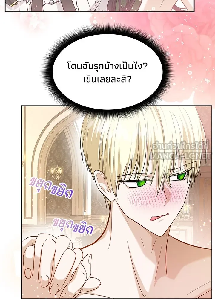 อดีตภรรยาของพระเอกหนุ่มจอมคลั่งรัก ตอนที่ 13 รูปที่ 12