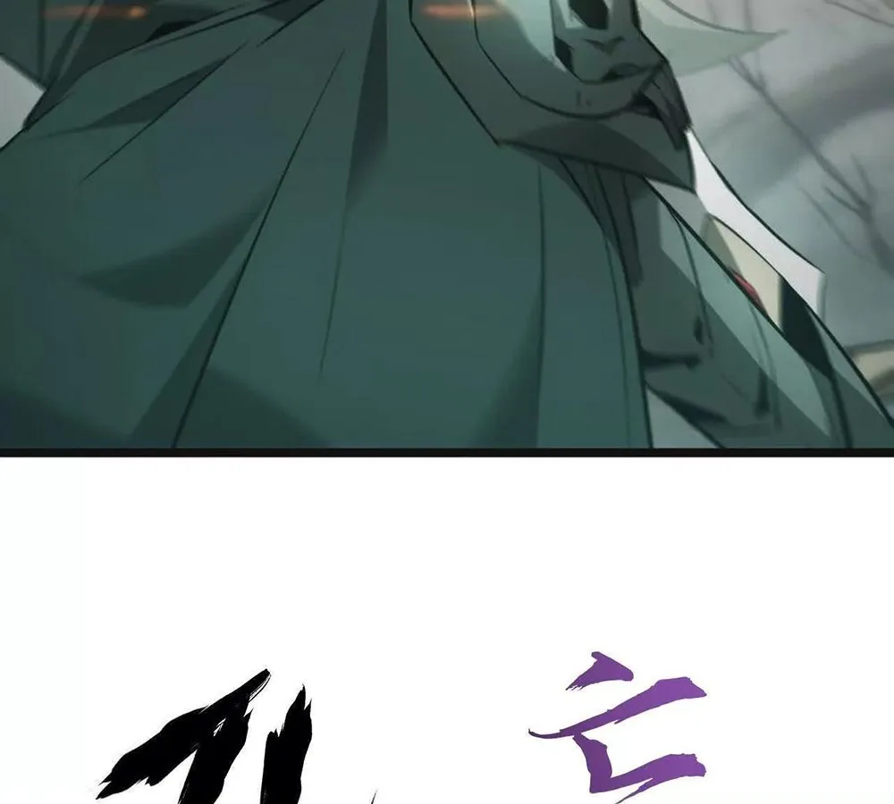 Unparalleled in the Online Gaming World ยอดคน ณ โลกออนไลน_ ตอนที่ ตอนที่ 29 รูปที่ 27