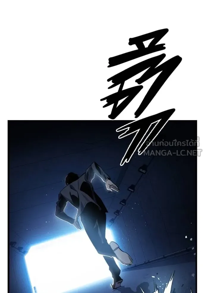 มหาสงครามคนแกร่ง ตอนที่ 10 รูปที่ 30