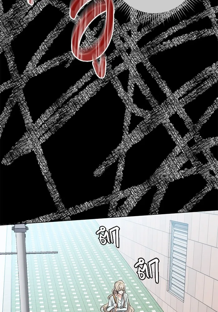 ออร่าดาราอัจฉริยะ ตอนที่ 19 รูปที่ 91