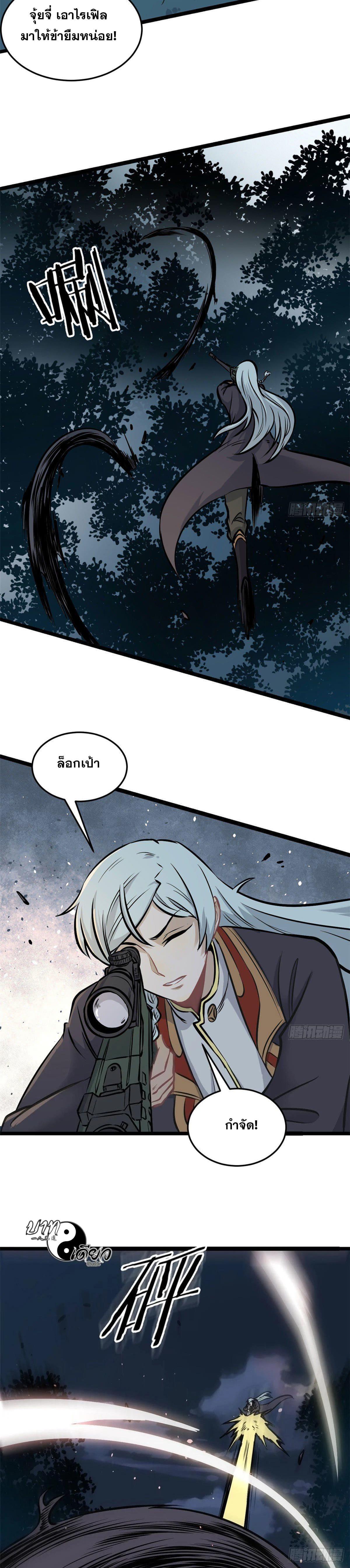 Manga-lc-com อ่านมังงะ อ่านการ์ตูน ออนไลน์ ฟรี All Hail the Sect Leader ตอนที่ 1 2 3 4 5 6 7 8 9 10 11 12 13 14 ฟรี ไม่มีโฆษณา Manga-lc - อ่าน มังงะ อ่าน การ์ตูน ออนไลน์ อ่านมังงะ ฟรี