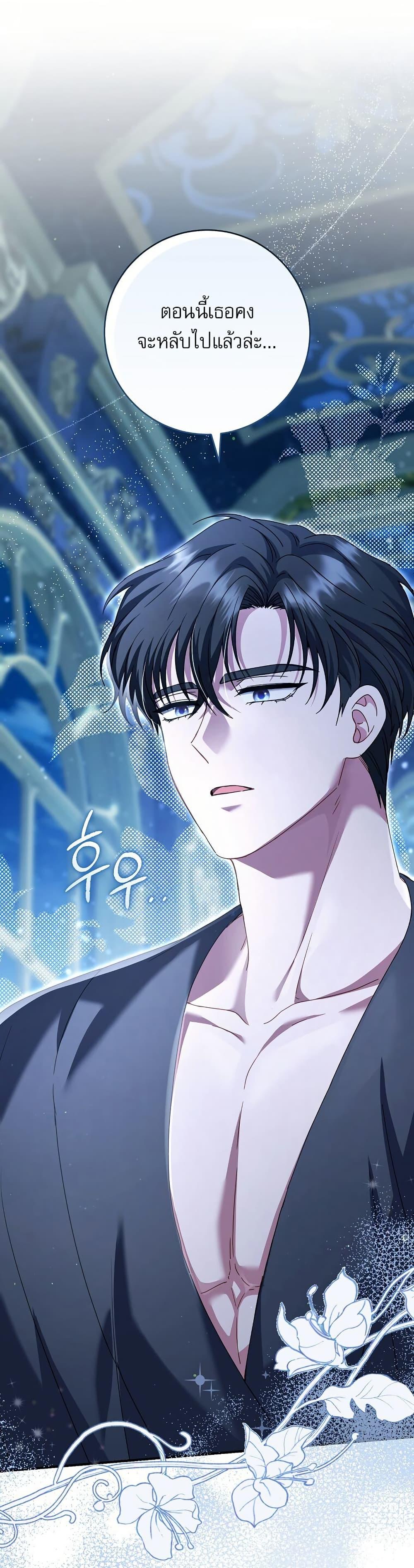 Manga-lc-com อ่านมังงะ อ่านการ์ตูน ออนไลน์ ฟรี Rather Than The Son, I’ll Take The Father ตอนที่ 1 2 3 4 5 6 7 8 9 10 11 12 13 14 ฟรี ไม่มีโฆษณา Manga-lc - อ่าน มังงะ อ่าน การ์ตูน ออนไลน์ อ่านมังงะ ฟรี