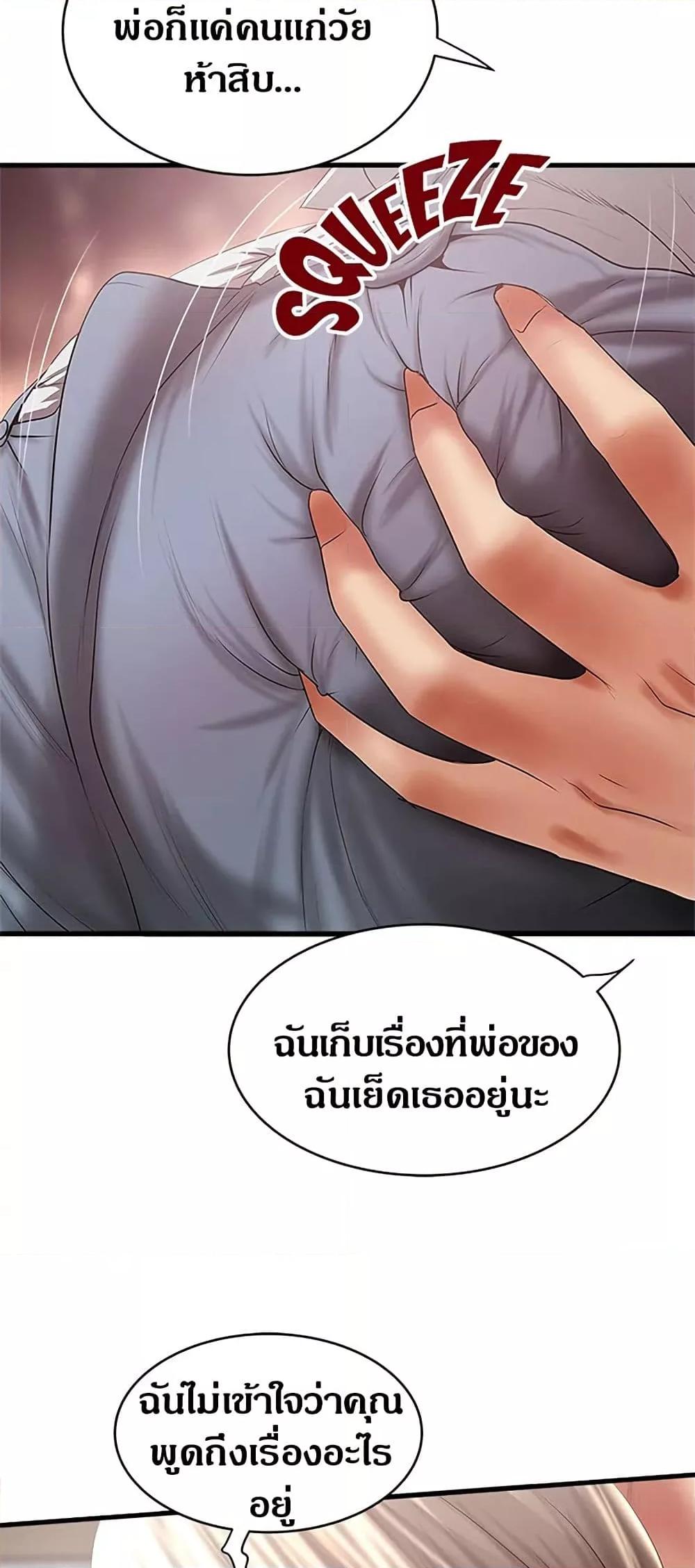 Doujin-Lc- อ่าน โดจิน มังฮวา เกาหลี ญี่ปุ่น จีน แปลไทย House Maid ตอนที่ 1 2 3 4 5 6 7 8 9 10 11 12 13 14 ฟรี ไม่มีโฆษณา อ่าน โดจิน Manhwa เกาหลี ญี่ปุ่น จีน เรามีครบ คัดมาให้เน้นๆ โดจิน 18+ รับประกันความฟินโดย  Doujin Lc