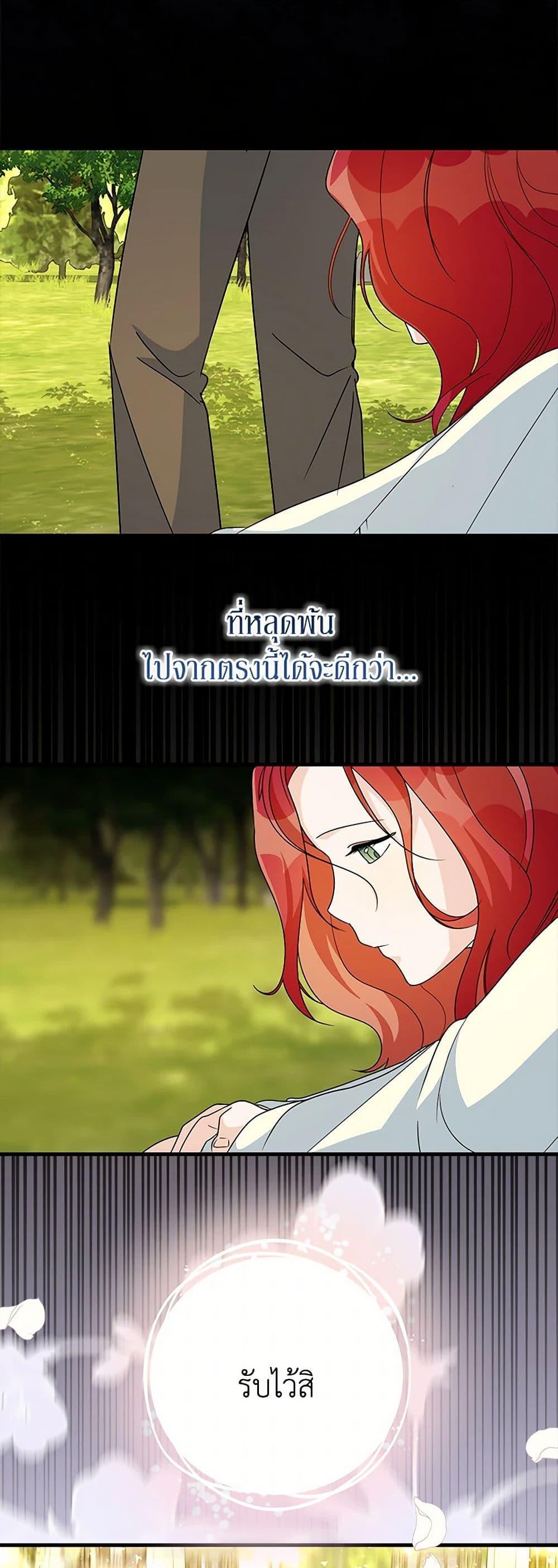 Manga-lc-com อ่านมังงะ อ่านการ์ตูน ออนไลน์ ฟรี Till Divorce Do Us Part! ตอนที่ 1 2 3 4 5 6 7 8 9 10 11 12 13 14 ฟรี ไม่มีโฆษณา Manga-lc - อ่าน มังงะ อ่าน การ์ตูน ออนไลน์ อ่านมังงะ ฟรี