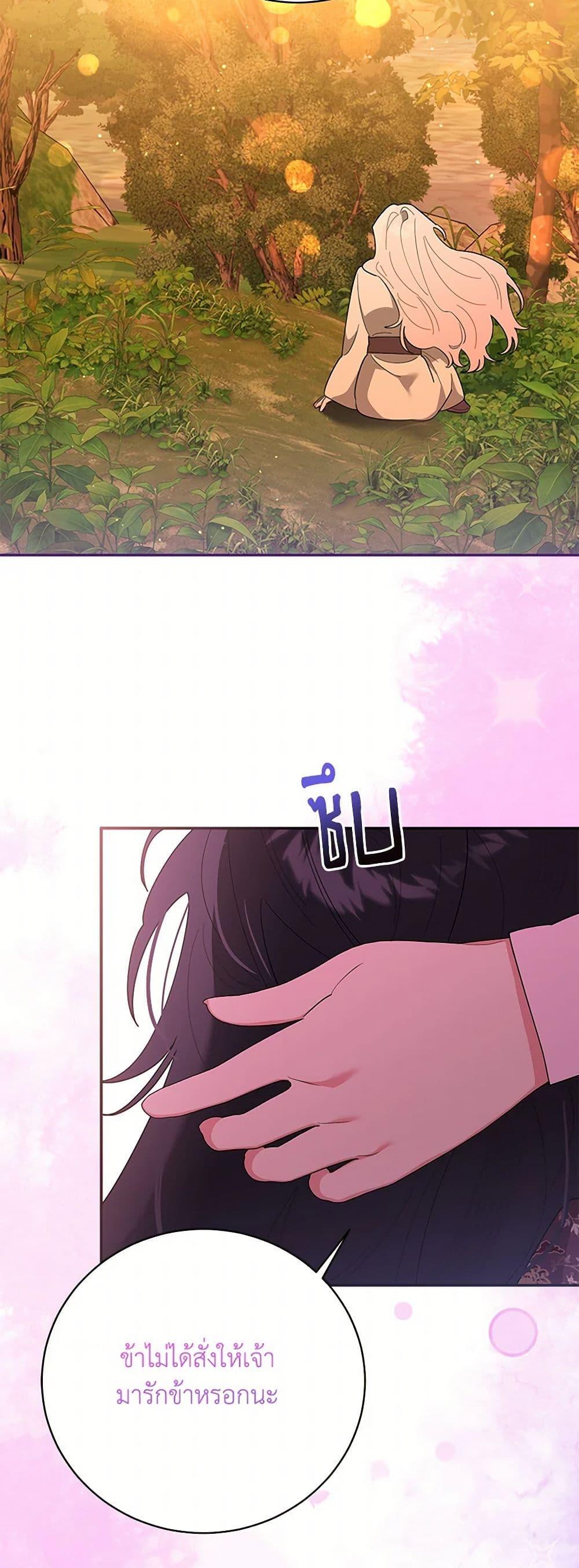 Manga-lc-com อ่านมังงะ อ่านการ์ตูน ออนไลน์ ฟรี Precious Daughter of the Greatest Martial Arts Villain ตอนที่ 1 2 3 4 5 6 7 8 9 10 11 12 13 14 ฟรี ไม่มีโฆษณา Manga-lc - อ่าน มังงะ อ่าน การ์ตูน ออนไลน์ อ่านมังงะ ฟรี