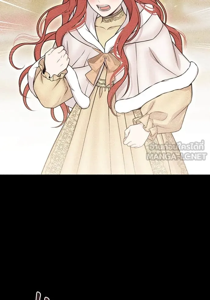 ห้องนอนลับ ตอนที่ 161 รูปที่ 75