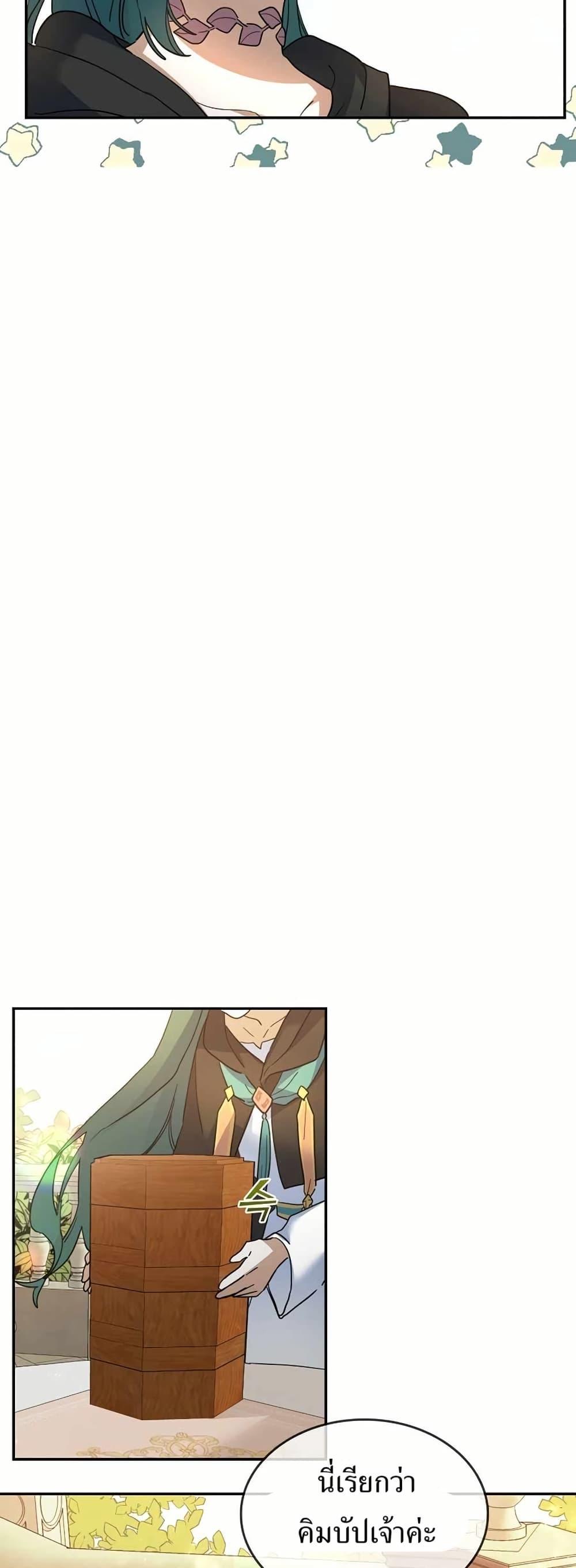 Manga-lc-com อ่านมังงะ อ่านการ์ตูน ออนไลน์ ฟรี Cooking Wizard ตอนที่ 1 2 3 4 5 6 7 8 9 10 11 12 13 14 ฟรี ไม่มีโฆษณา Manga-lc - อ่าน มังงะ อ่าน การ์ตูน ออนไลน์ อ่านมังงะ ฟรี