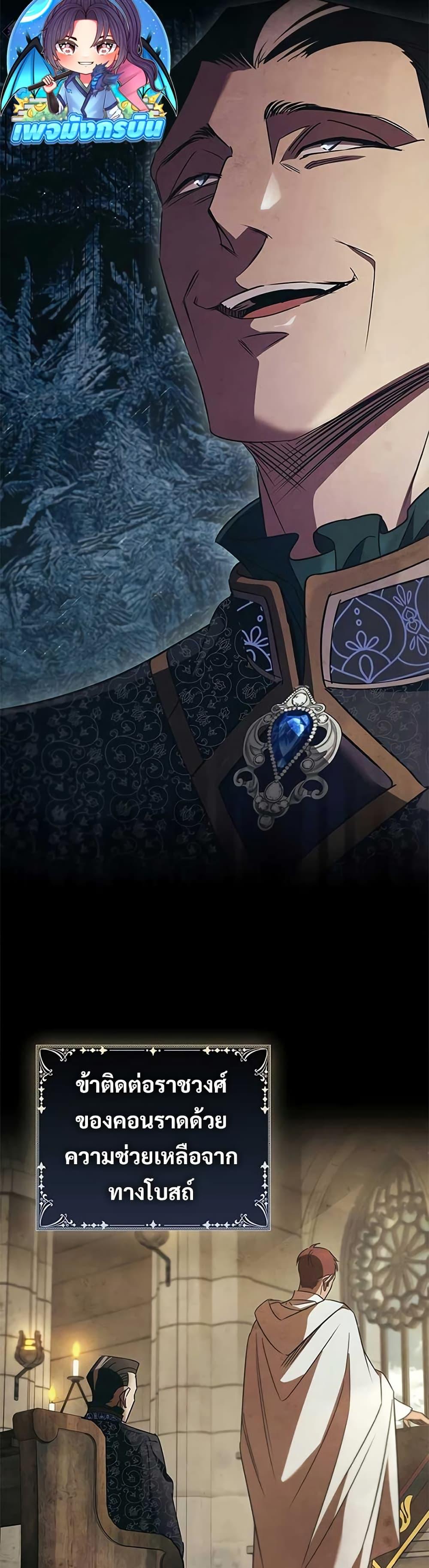 Manga-lc-com อ่านมังงะ อ่านการ์ตูน ออนไลน์ ฟรี Raising the Princess to Overcome Death ตอนที่ 1 2 3 4 5 6 7 8 9 10 11 12 13 14 ฟรี ไม่มีโฆษณา Manga-lc - อ่าน มังงะ อ่าน การ์ตูน ออนไลน์ อ่านมังงะ ฟรี