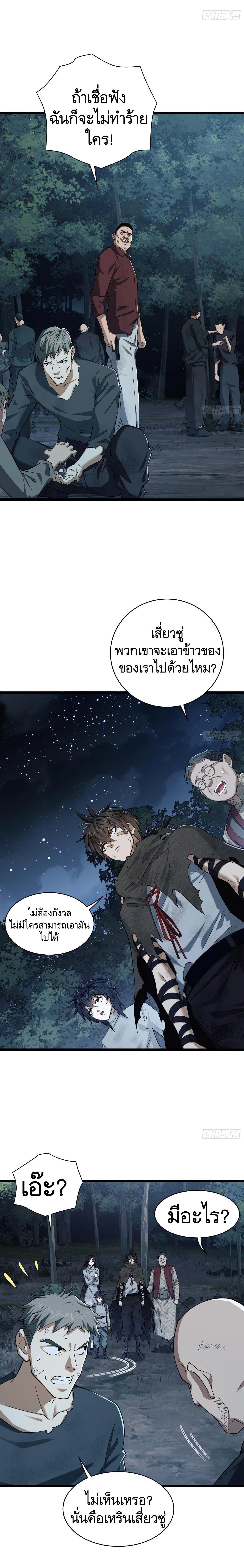Manga-lc-com อ่านมังงะ อ่านการ์ตูน ออนไลน์ ฟรี The First Order ตอนที่ 1 2 3 4 5 6 7 8 9 10 11 12 13 14 ฟรี ไม่มีโฆษณา Manga-lc - อ่าน มังงะ อ่าน การ์ตูน ออนไลน์ อ่านมังงะ ฟรี