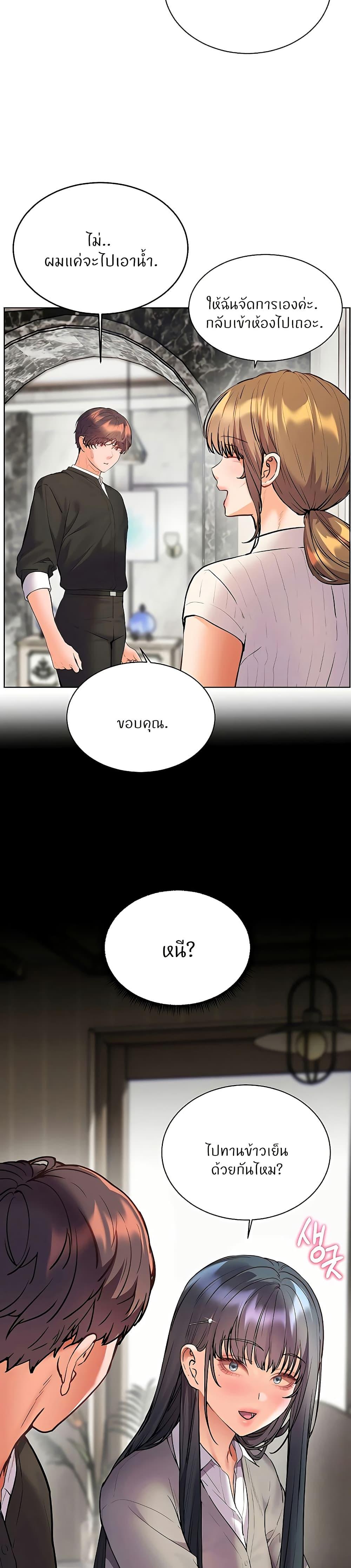 Doujin-Lc- อ่าน โดจิน มังฮวา เกาหลี ญี่ปุ่น จีน แปลไทย Teacher’s Efforts ตอนที่ 1 2 3 4 5 6 7 8 9 10 11 12 13 14 ฟรี ไม่มีโฆษณา อ่าน โดจิน Manhwa เกาหลี ญี่ปุ่น จีน เรามีครบ คัดมาให้เน้นๆ โดจิน 18+ รับประกันความฟินโดย  Doujin Lc