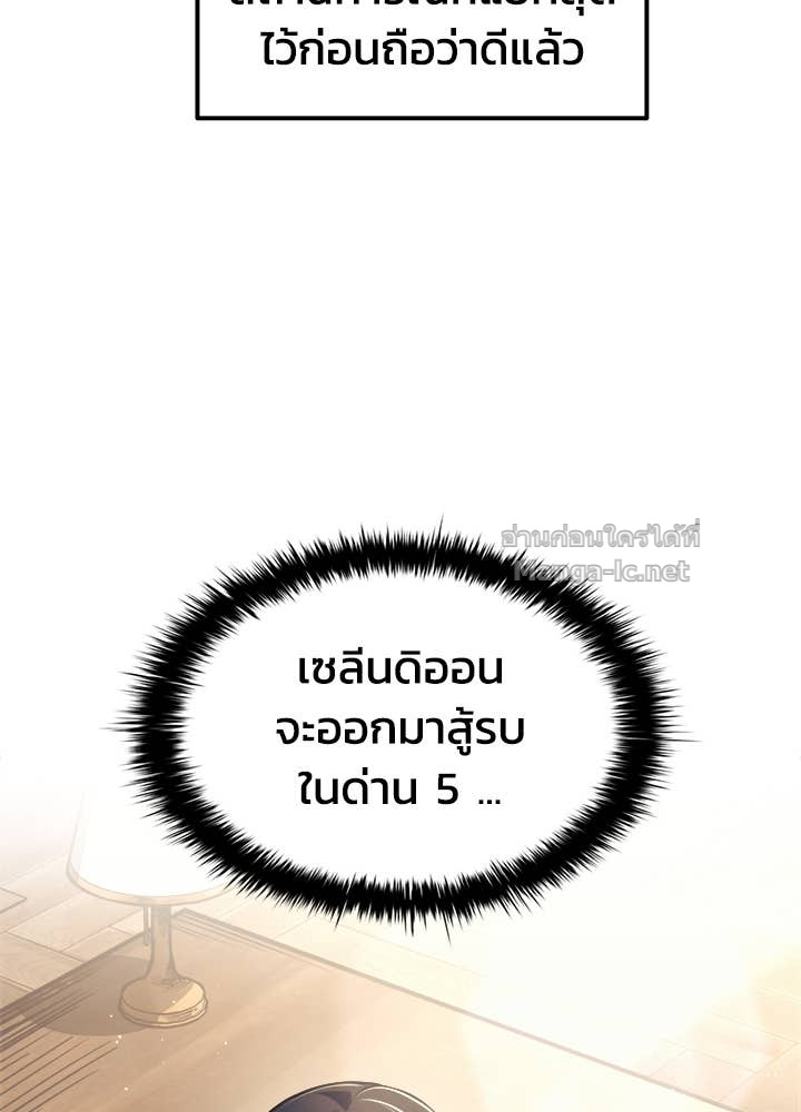 Doujin-Lc- อ่าน โดจิน มังฮวา เกาหลี ญี่ปุ่น จีน แปลไทย ผู้พิชิตเกมป้องกันฐาน ตอนที่ 1 2 3 4 5 6 7 8 9 10 11 12 13 14 ฟรี ไม่มีโฆษณา อ่าน โดจิน Manhwa เกาหลี ญี่ปุ่น จีน เรามีครบ คัดมาให้เน้นๆ โดจิน 18+ รับประกันความฟินโดย Doujin Lc