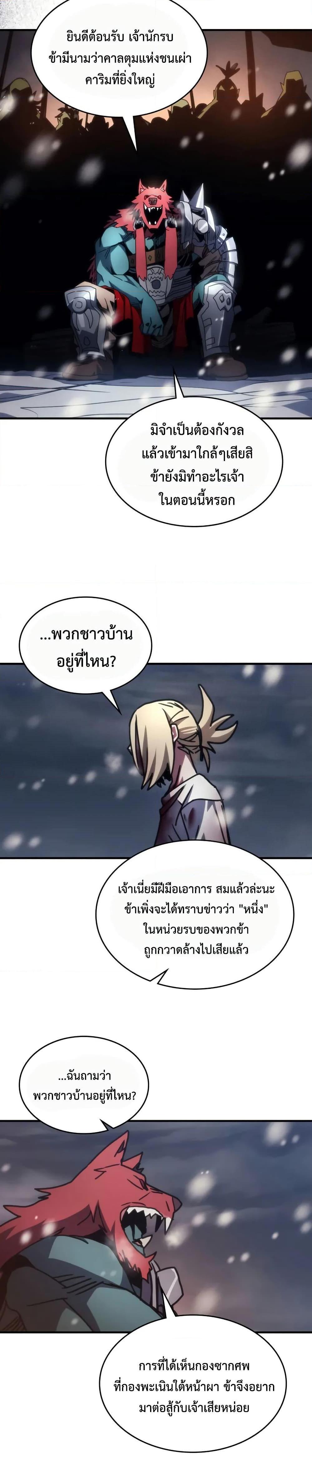 Manga-lc-com อ่านมังงะ อ่านการ์ตูน ออนไลน์ ฟรี Mr Devourer, Please Act Like a Final Boss ตอนที่ 1 2 3 4 5 6 7 8 9 10 11 12 13 14 ฟรี ไม่มีโฆษณา Manga-lc - อ่าน มังงะ อ่าน การ์ตูน ออนไลน์ อ่านมังงะ ฟรี