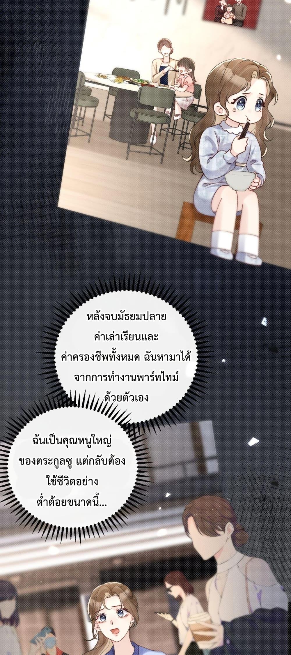 Manga-lc-com อ่านมังงะ อ่านการ์ตูน ออนไลน์ ฟรี LostinHim–ร ตอนที่ 1 2 3 4 5 6 7 8 9 10 11 12 13 14 ฟรี ไม่มีโฆษณา Manga-lc - อ่าน มังงะ อ่าน การ์ตูน ออนไลน์ อ่านมังงะ ฟรี