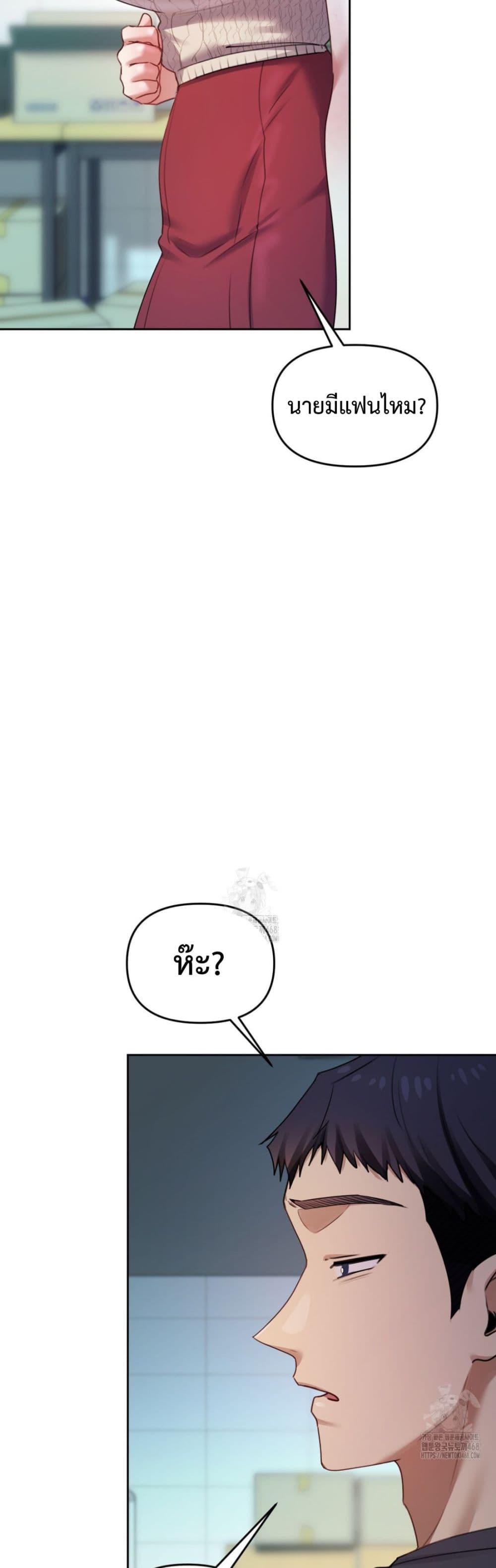 Doujin-Lc- อ่าน โดจิน มังฮวา เกาหลี ญี่ปุ่น จีน แปลไทย The Professor ตอนที่ 1 2 3 4 5 6 7 8 9 10 11 12 13 14 ฟรี ไม่มีโฆษณา อ่าน โดจิน Manhwa เกาหลี ญี่ปุ่น จีน เรามีครบ คัดมาให้เน้นๆ โดจิน 18+ รับประกันความฟินโดย  Doujin Lc