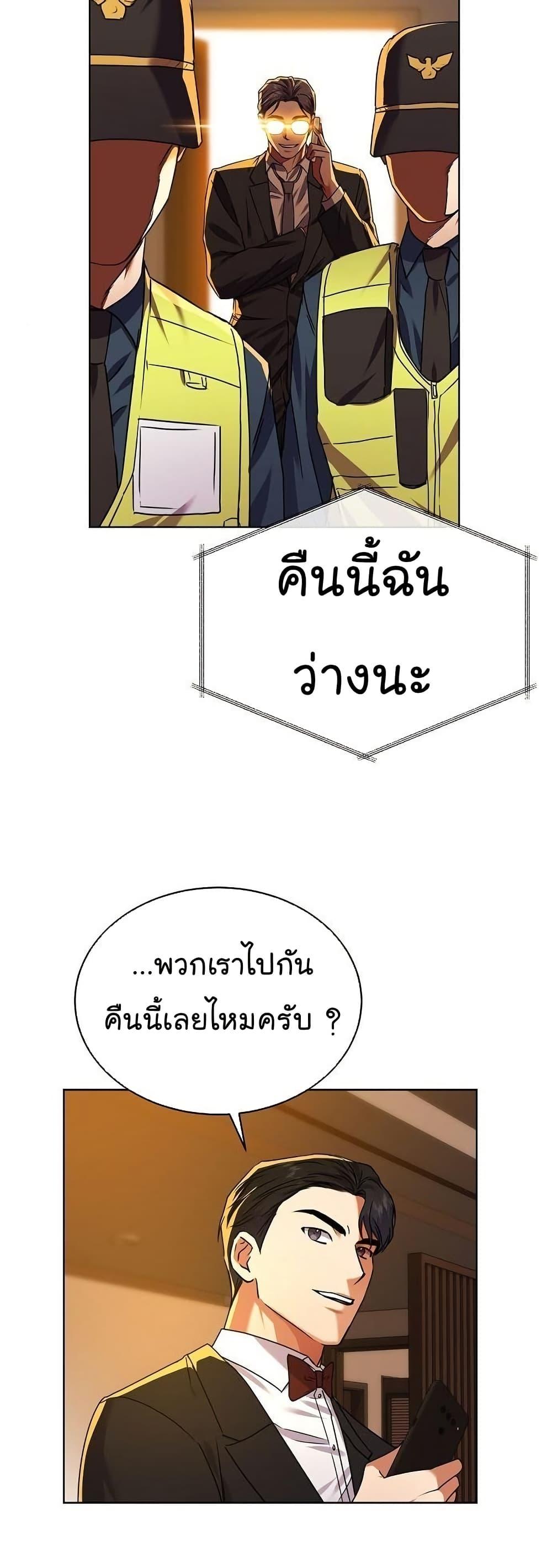 Manga-lc-com อ่านมังงะ อ่านการ์ตูน ออนไลน์ ฟรี National Tax Service Thug ตอนที่ 1 2 3 4 5 6 7 8 9 10 11 12 13 14 ฟรี ไม่มีโฆษณา Manga-lc - อ่าน มังงะ อ่าน การ์ตูน ออนไลน์ อ่านมังงะ ฟรี