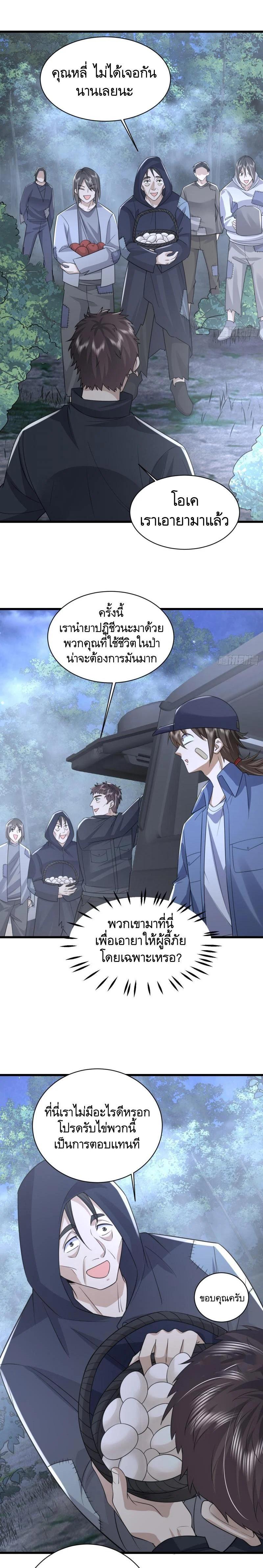 Manga-lc-com อ่านมังงะ อ่านการ์ตูน ออนไลน์ ฟรี The First Order ตอนที่ 1 2 3 4 5 6 7 8 9 10 11 12 13 14 ฟรี ไม่มีโฆษณา Manga-lc - อ่าน มังงะ อ่าน การ์ตูน ออนไลน์ อ่านมังงะ ฟรี