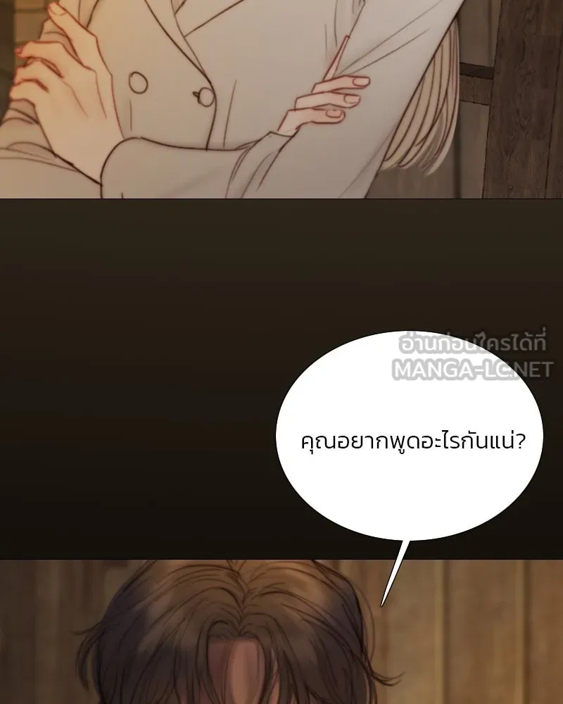 เซเรน่า ตอนที่ 109 รูปที่ 45
